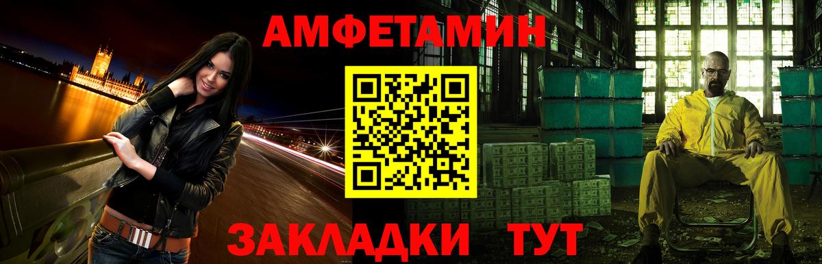 Amphetamine  Вход с VPN  shop наркотические препараты  Амфетамин VHQ  Амфетамин  Воркута 