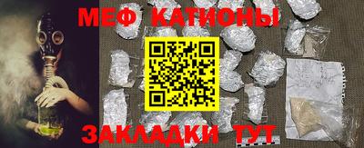 метамфетамин Заволжье