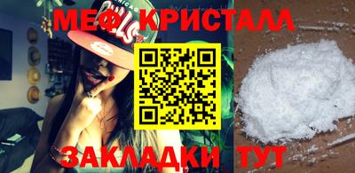 метамфетамин Заволжье