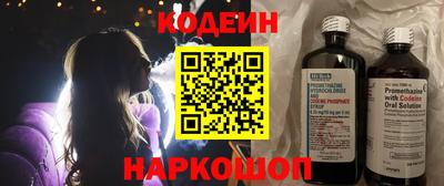 дурь Заводоуковск