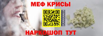 кокс Жуковский