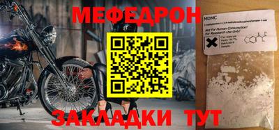 кокс Жуковский