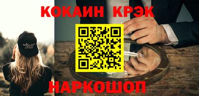 дурь Заводоуковск