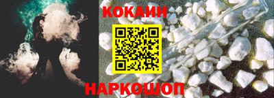 кокс Жуковский