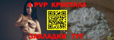 метамфетамин Заволжье