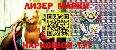 метамфетамин Заволжье