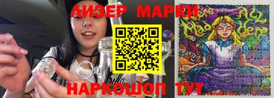 метамфетамин Заволжье
