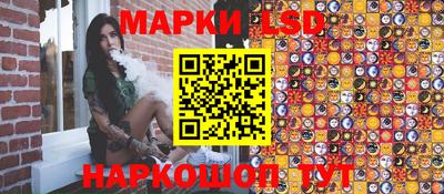 метамфетамин Заволжье