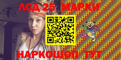 метамфетамин Заволжье