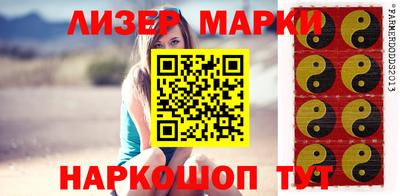 дурь Заводоуковск