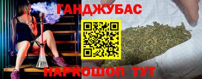 метамфетамин Заволжье