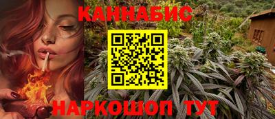 метамфетамин Заволжье