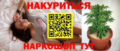 кокс Жуковский