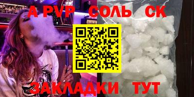 метамфетамин Заволжье