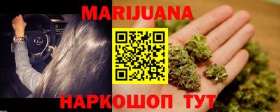 метамфетамин Заволжье
