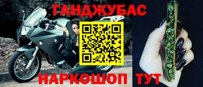 кокс Жуковский