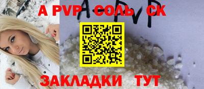 метамфетамин Заволжье