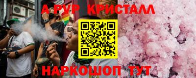 дурь Заводоуковск