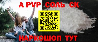 кокс Жуковский