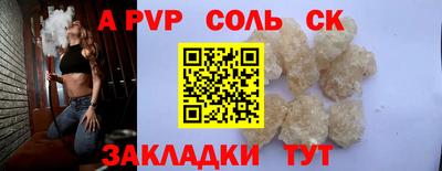 метамфетамин Заволжье