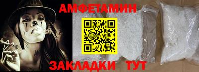 кокс Жуковский