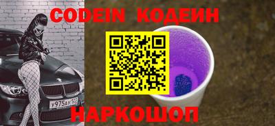кокс Жуковский