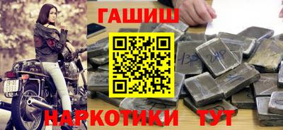 метамфетамин Заволжье