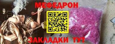 метамфетамин Заволжье