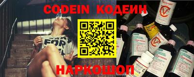 кокс Жуковский