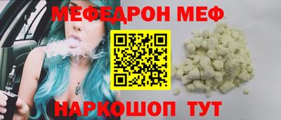 метамфетамин Заволжье