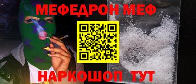 дурь Заводоуковск