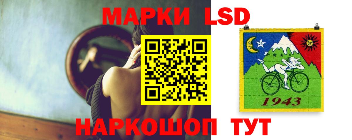 ЛСД экстази ecstasy  ЛСД экстази ecstasy  omg рабочий сайт  Воркута  Вход с VPN 