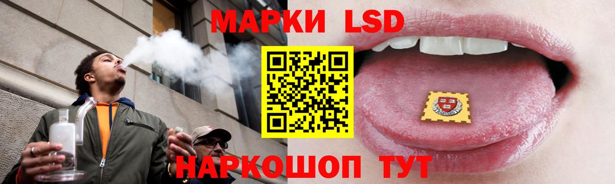 ЛСД экстази кислота Воркута