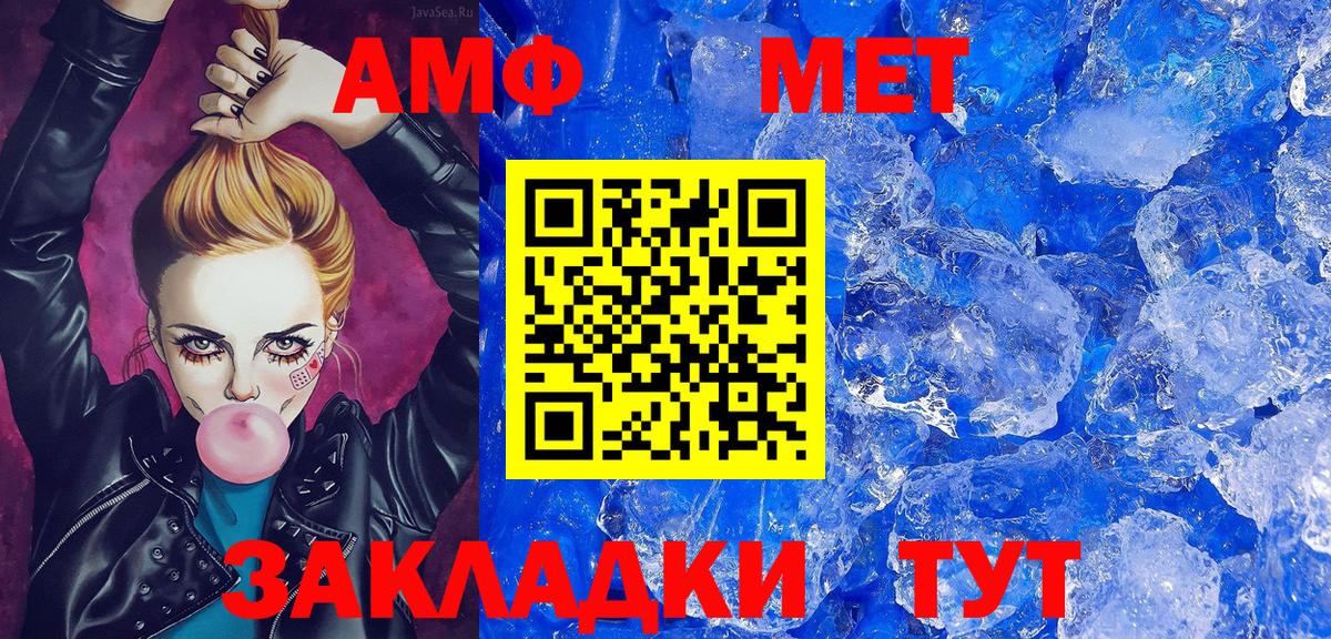 Воркута  МЕТАМФЕТАМИН витя  Вход с VPN  Первитин  МЕТАМФЕТАМИН витя 