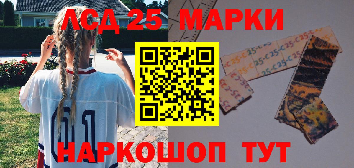 Марки NBOMe 1500мкг  Вход с VPN  Марки NBOMe 1500мкг  Наркотические марки  Воркута 