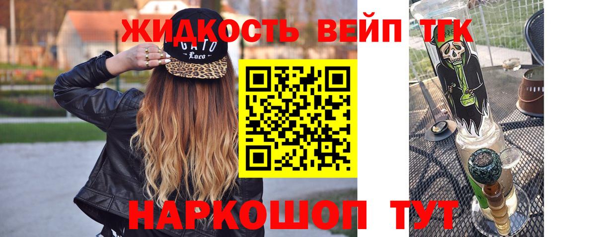 ТГК THC oil  ТГК Wax  Вход с VPN  Воркута 