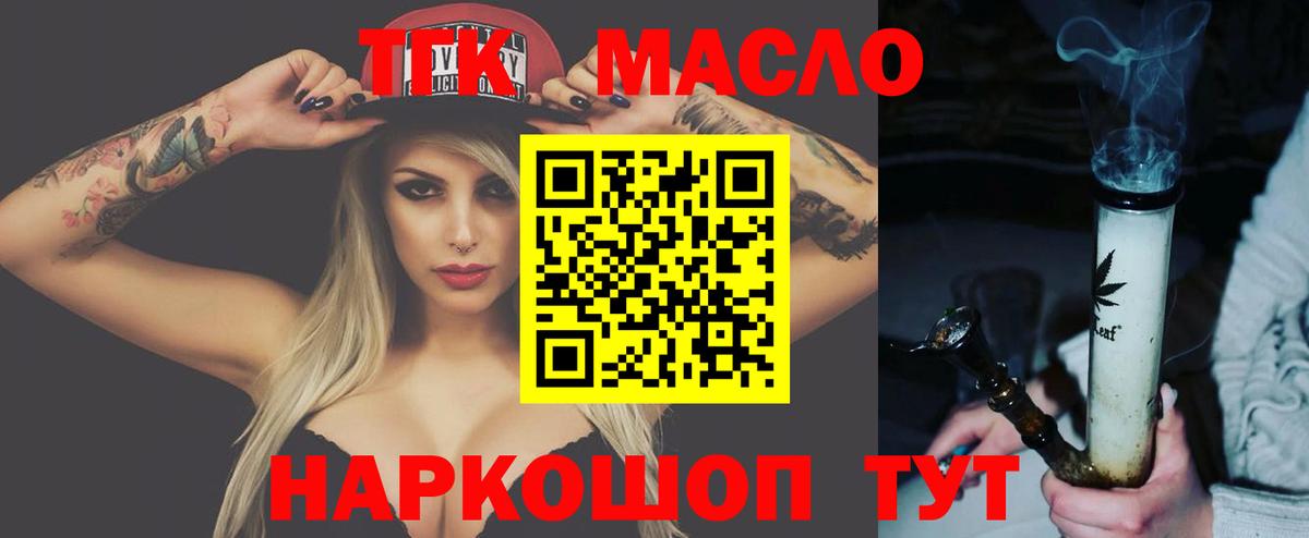 MDMA  ГАШ  Воркута  COCAIN  МЕФ кристаллы  Марихуана  Вход с VPN 