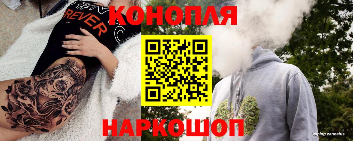 Канабис AK-47  Вход с VPN  Воркута  Марихуана семена 
